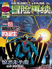 漫画改编旧书店手帖海报